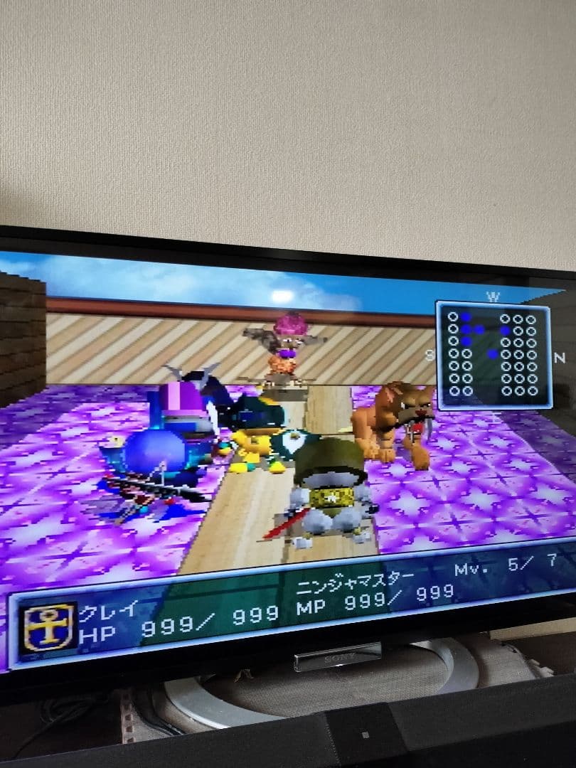 3DO用ゲームソフト パワーズキングダム