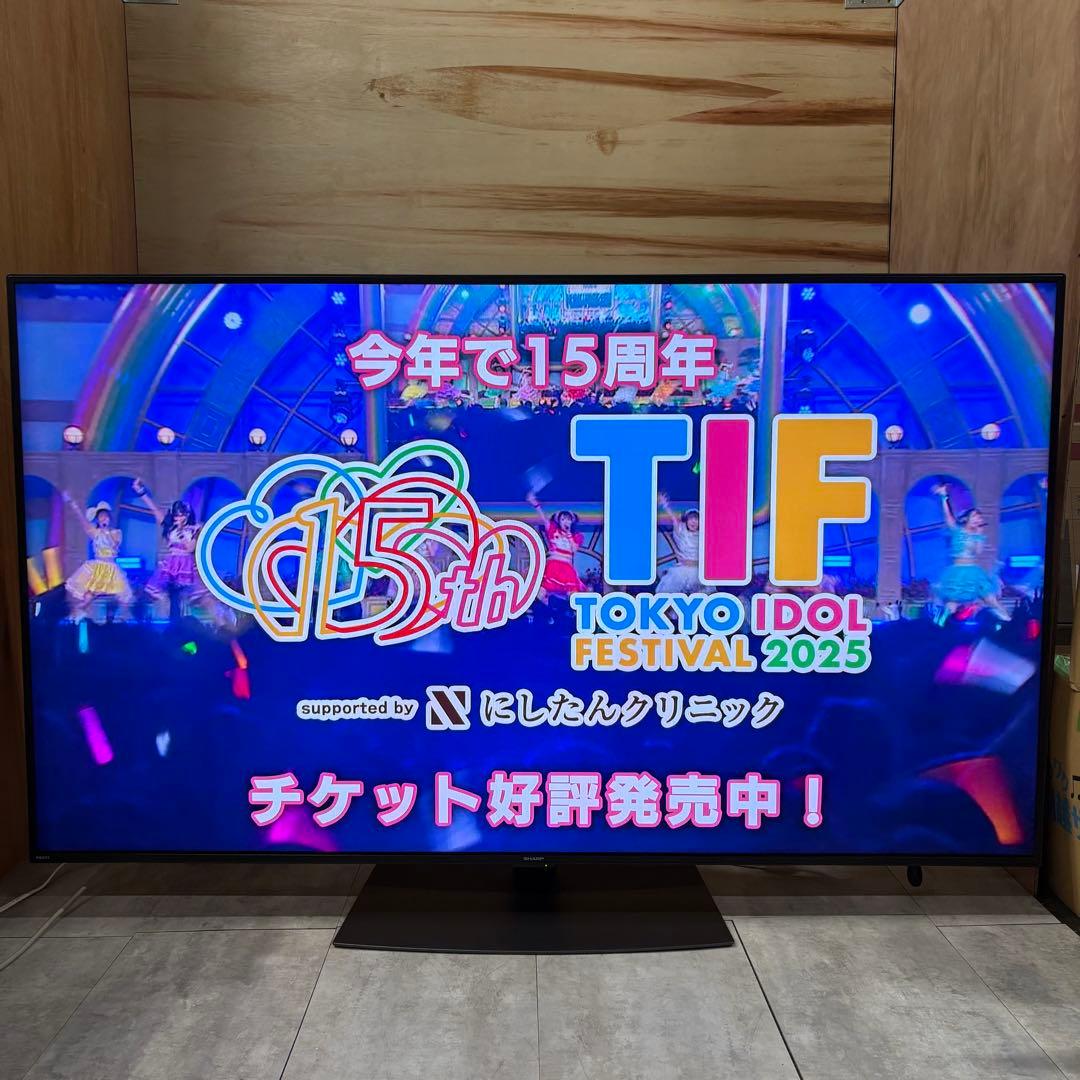 一都三県限定　配送設置無料　4K液晶テレビ　SHARP シャープ　70インチ