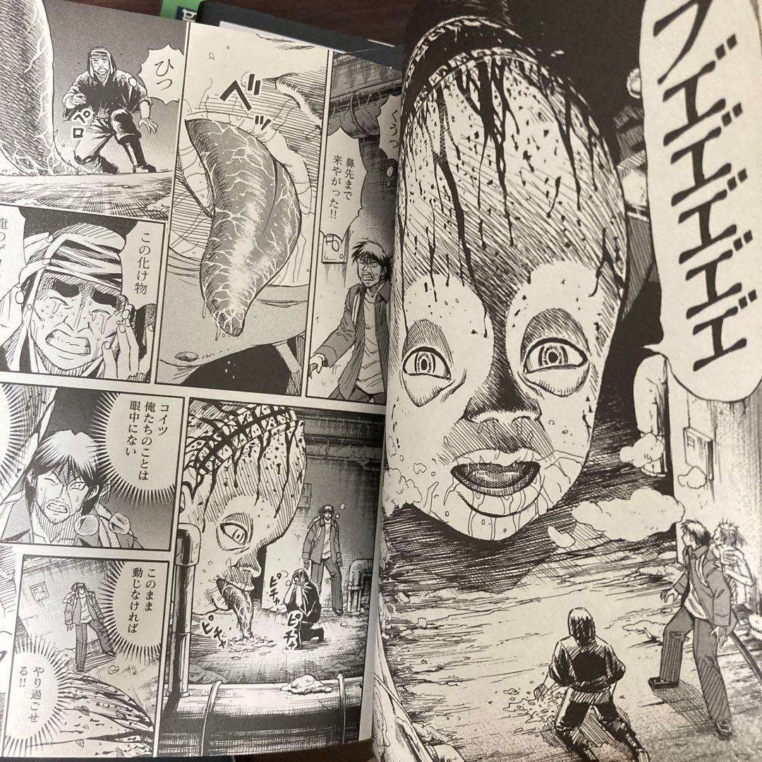 100冊　シリーズ全巻　彼岸島　全巻　最後の47日間 48日後… フルセット