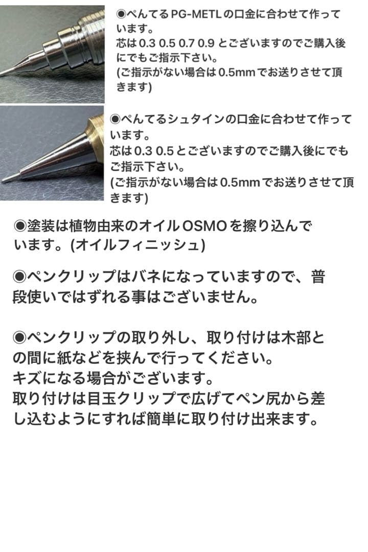 195台湾樟変わり杢　木製シャーペン　強低重心ダブルR 真鍮