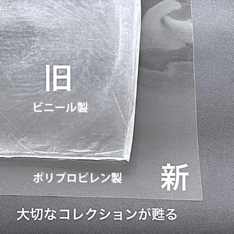 LP レコード袋 保護袋 外袋 lp 12インチ 保護 ジャケットカバー 厚口