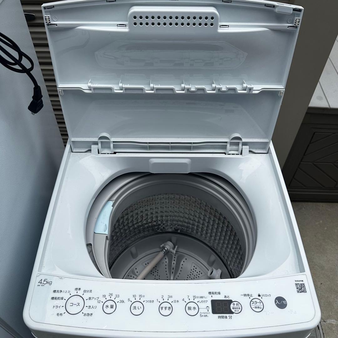 2023年製家電3点セット 冷蔵庫 洗濯機 トースター