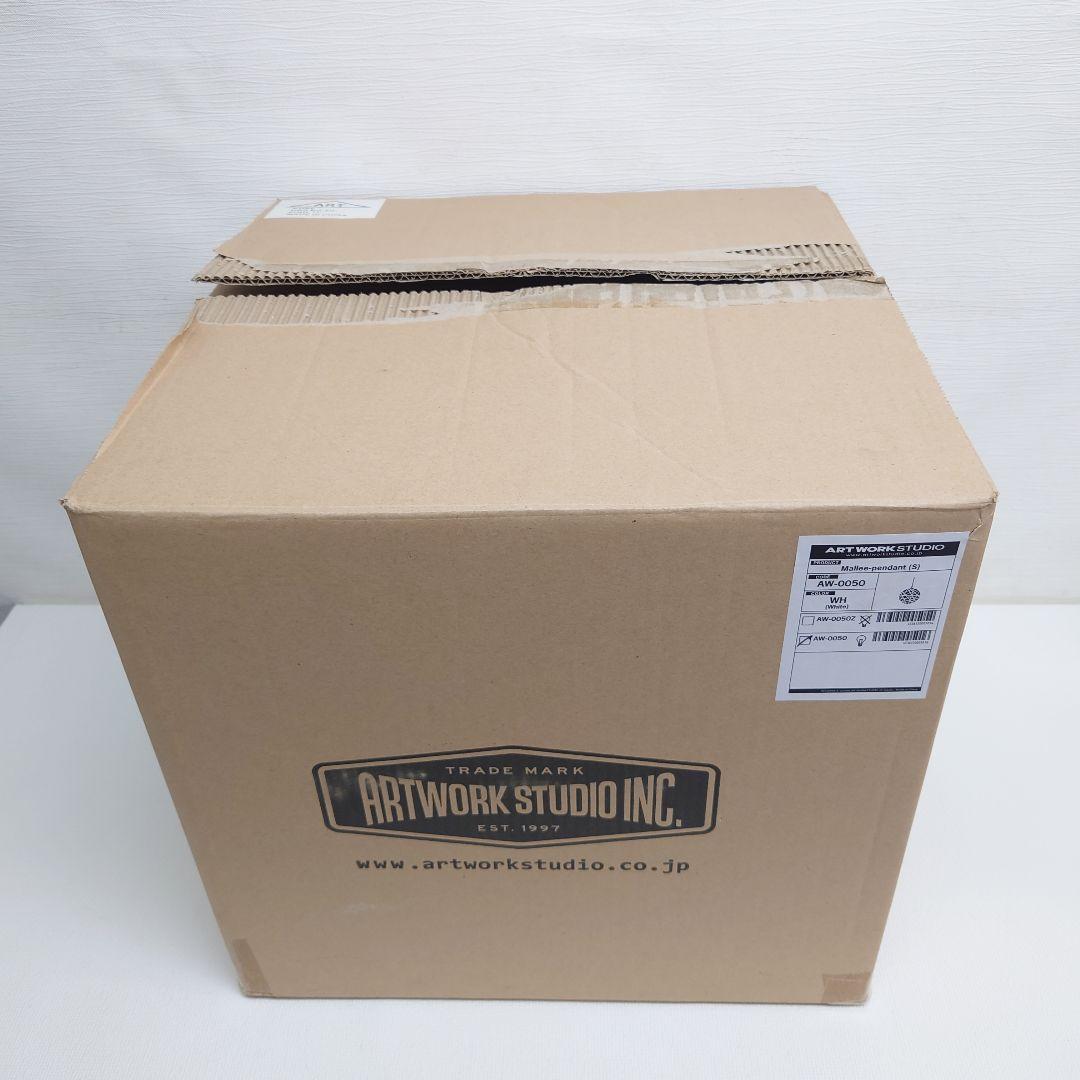 M0812C1 未使用★アートワークスタジオ ペンダントライト AW-0050