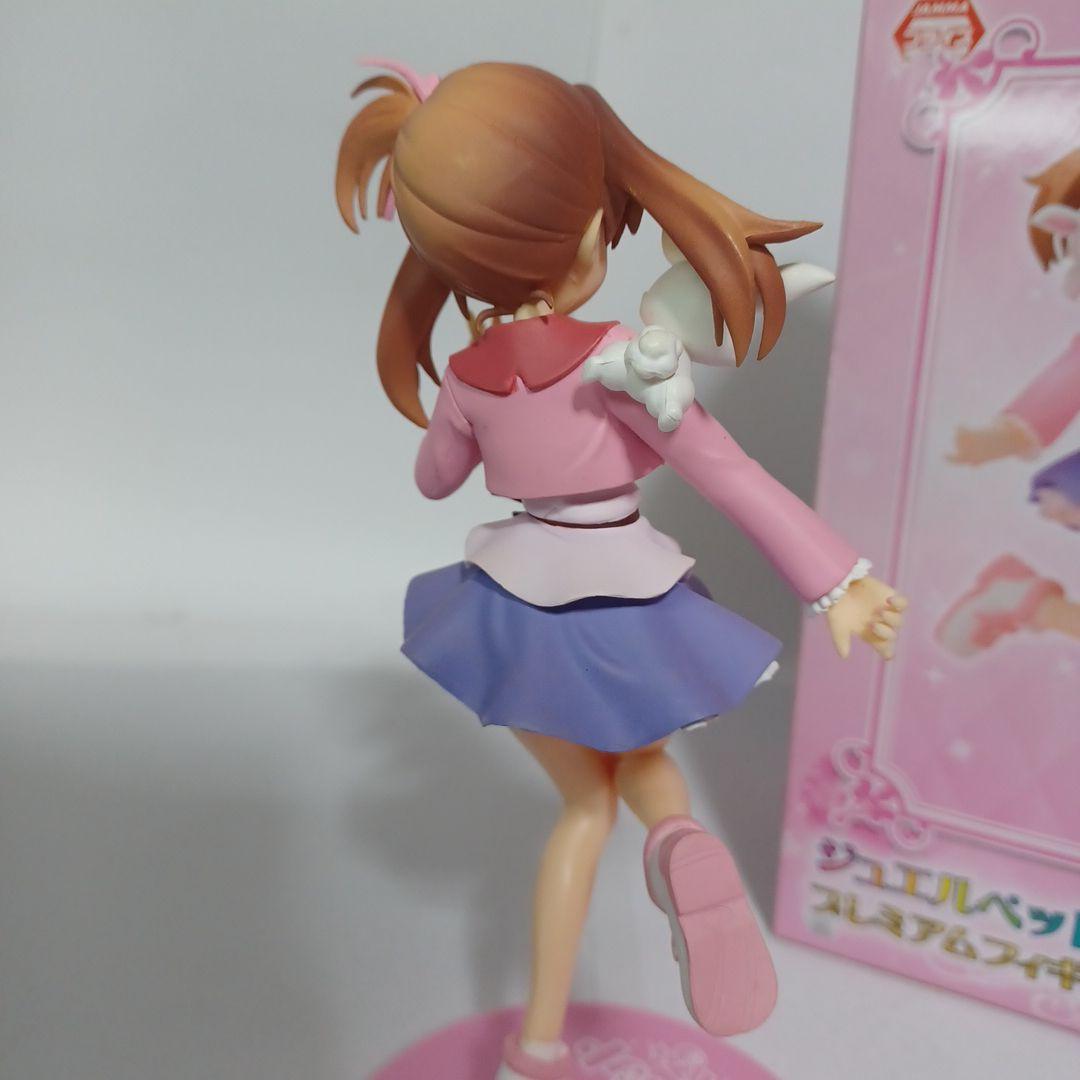 ジュエルペットてぃんくる☆ プレミアムフィギュア 桜あかり