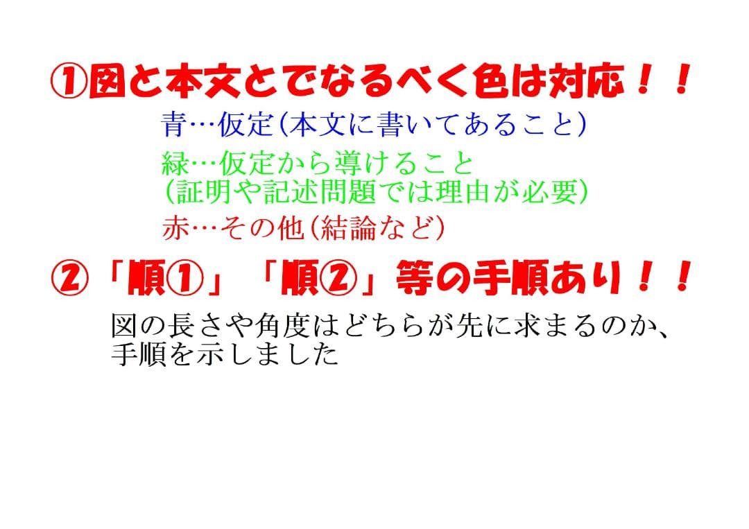 限定3割引塾講師オリジナル数学解説 久留米附設 高校入試 過去問 2006-26