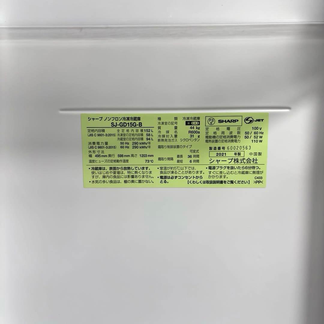 2021年 冷蔵庫 一人暮らし 単身用 3ヶ月保証付き ガラスドア 高級