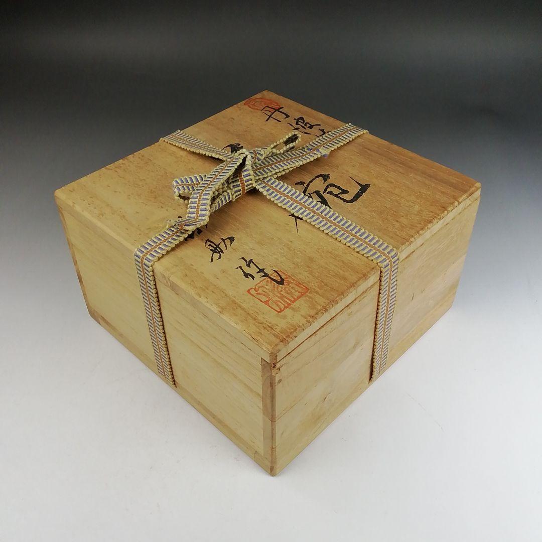 Ｗ２２０　茶碗　『丹波焼』『市野勝助 作』　共箱　抹茶碗　茶道具