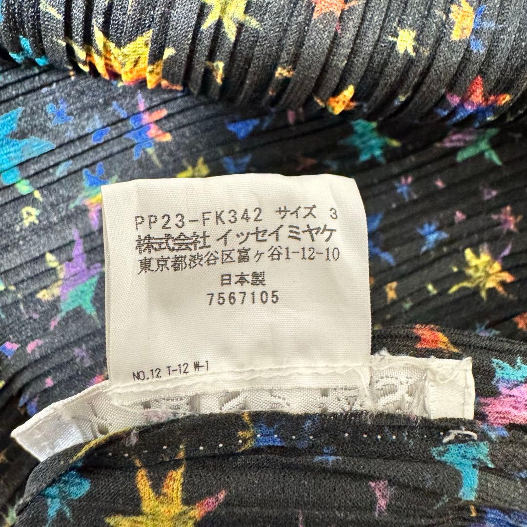 極美品✨PLEATS PLEASE 星柄　マルチカラー　長袖　ハイネック