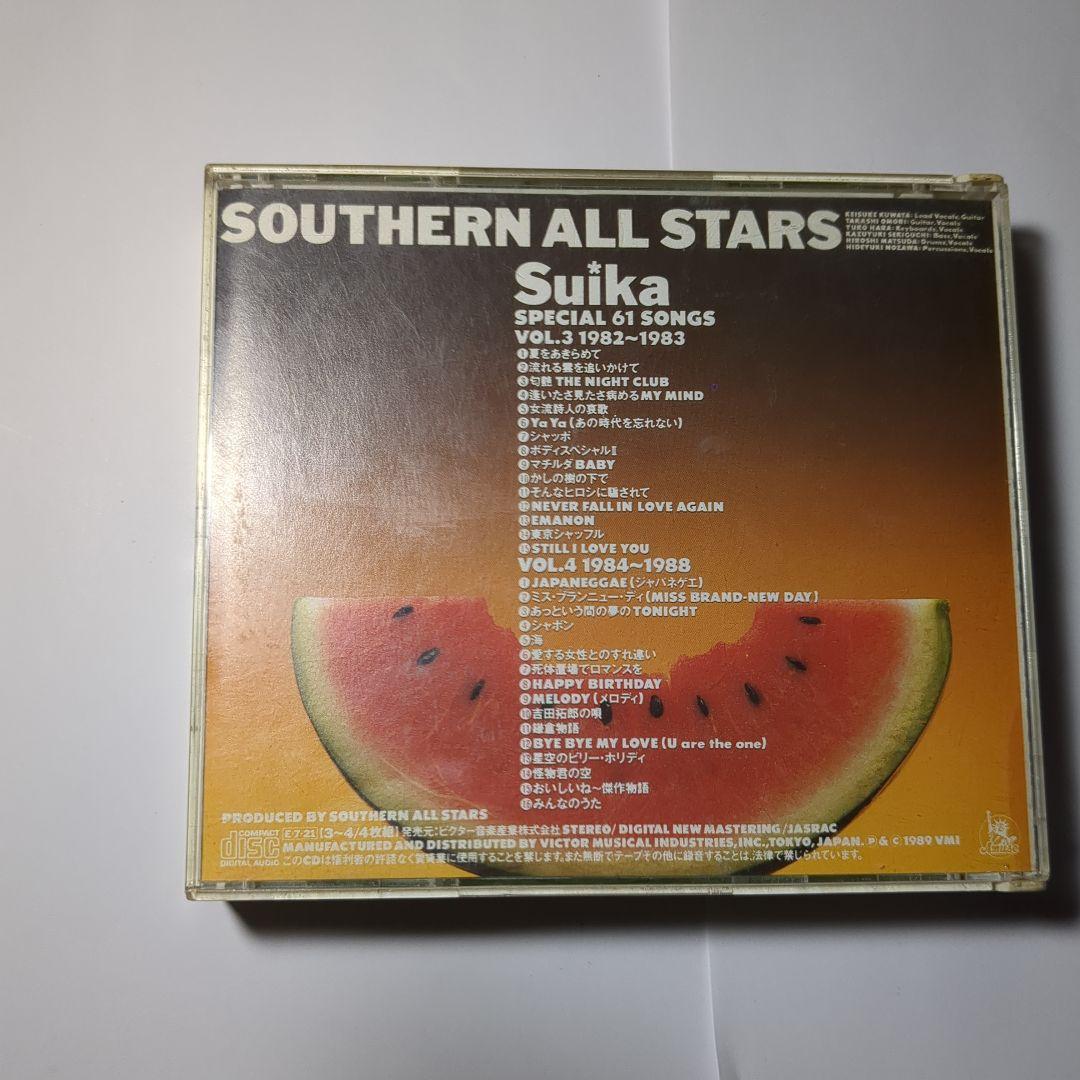 サザン　スイカ