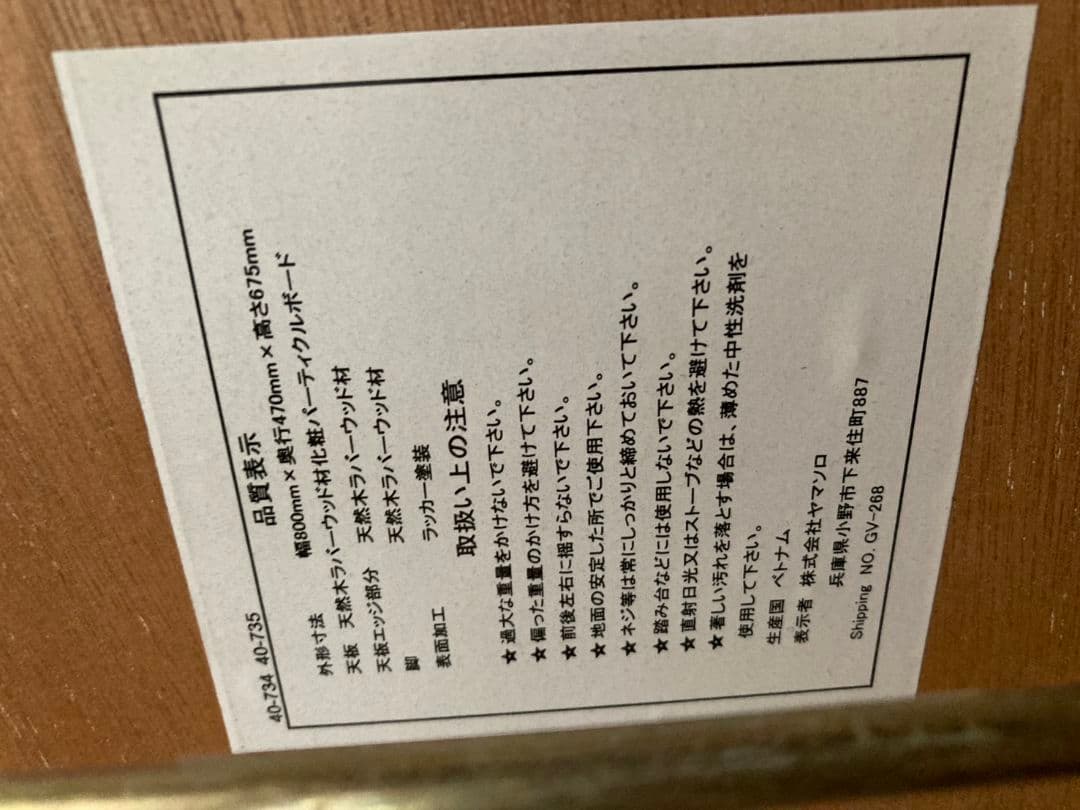 木製　折りたたみテーブルと椅子　天然木ラバーウッド　化粧パーティクルボード