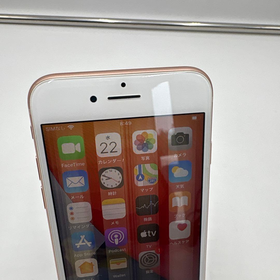 Apple iPhone8 ゴールド MQ7A2J/A 64GB