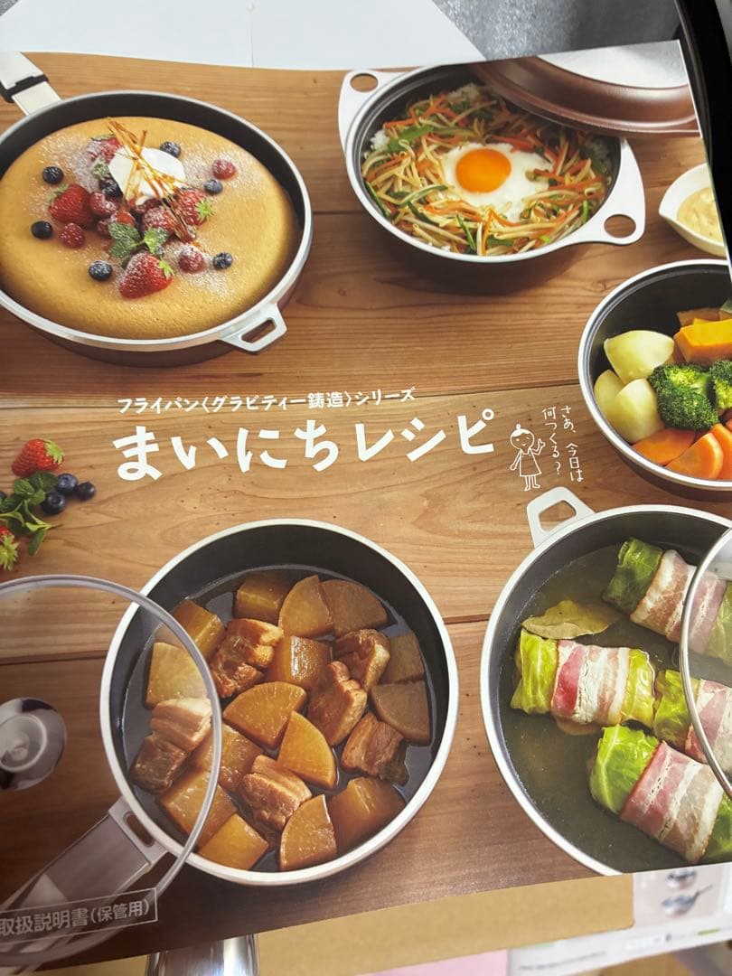 asahi オールライト フライパン