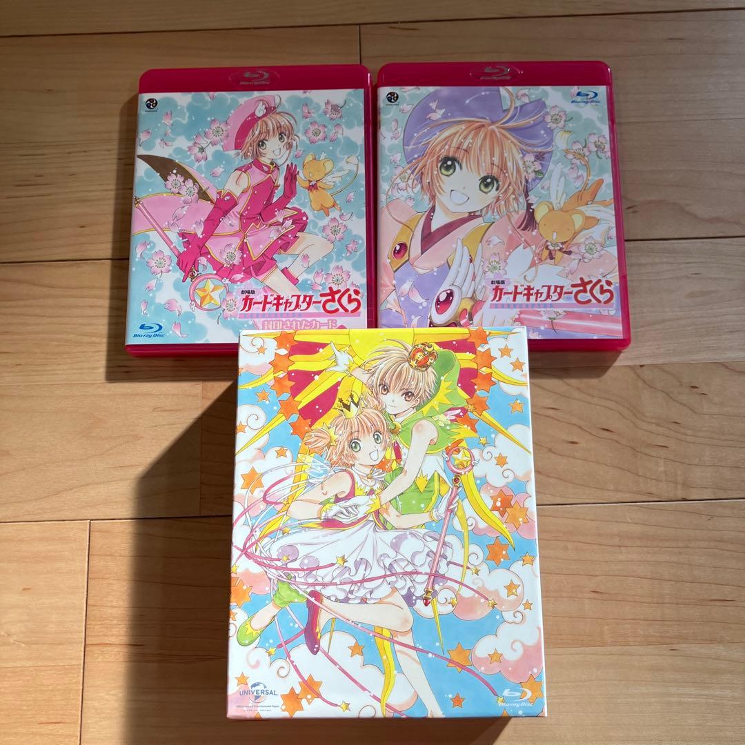 カードキャプターさくら Blu-ray BOX&劇場版2本セット