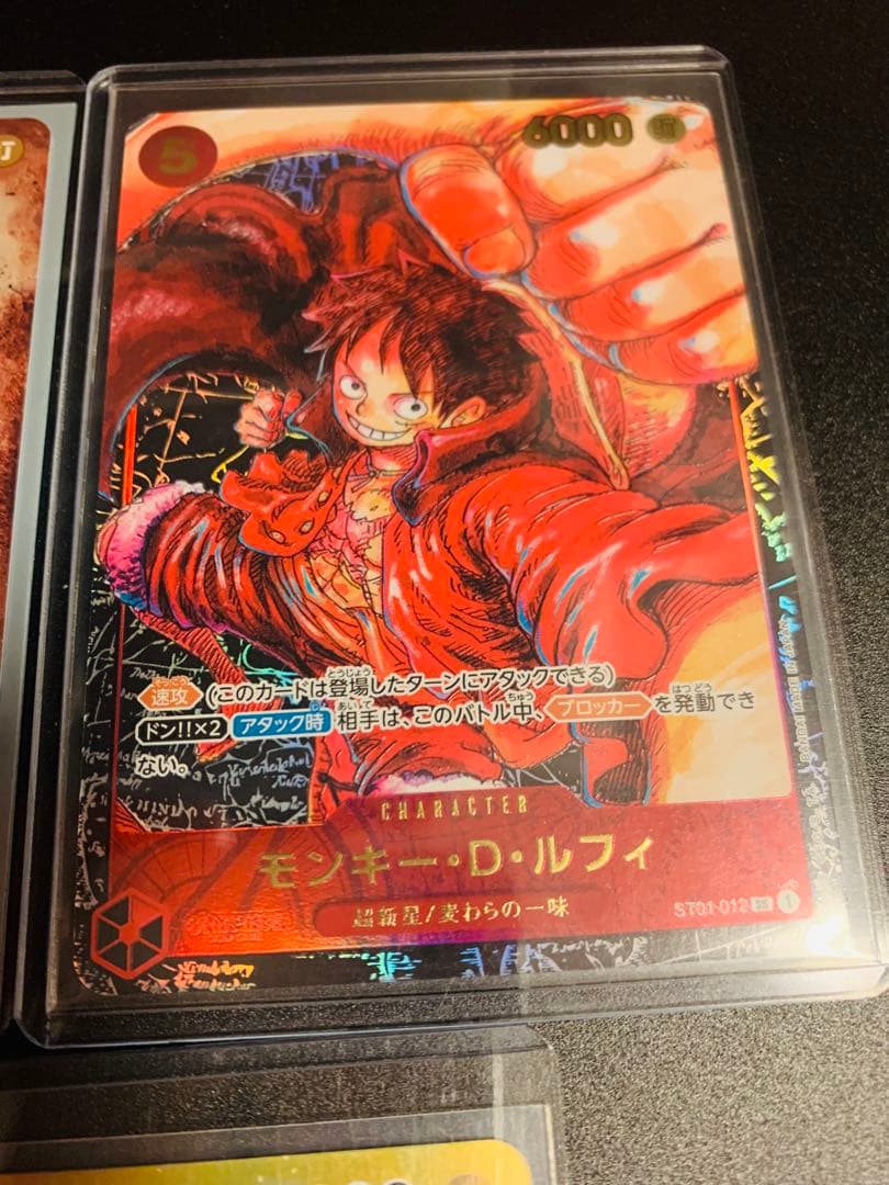 ワンピースカード　ルフィ　ニカ　5枚セット