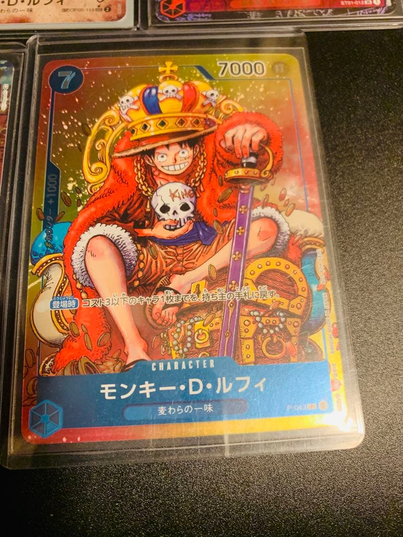 ワンピースカード　ルフィ　ニカ　5枚セット