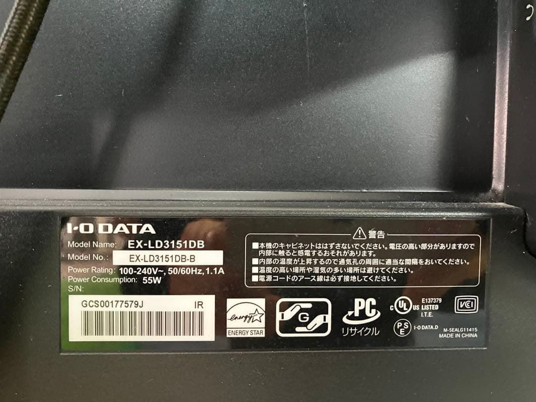 I-O DATA31.5インチEX-LD3151DB DP&HDMIケーブル付