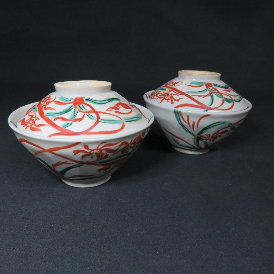 犬山焼 蓋物 2客 歪み 甘手 窯傷 時代物 明治 大正