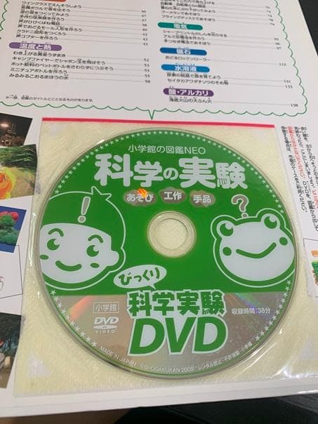 小学館の図鑑NEO１２冊＋プレNEO５冊　１7冊セット　受験