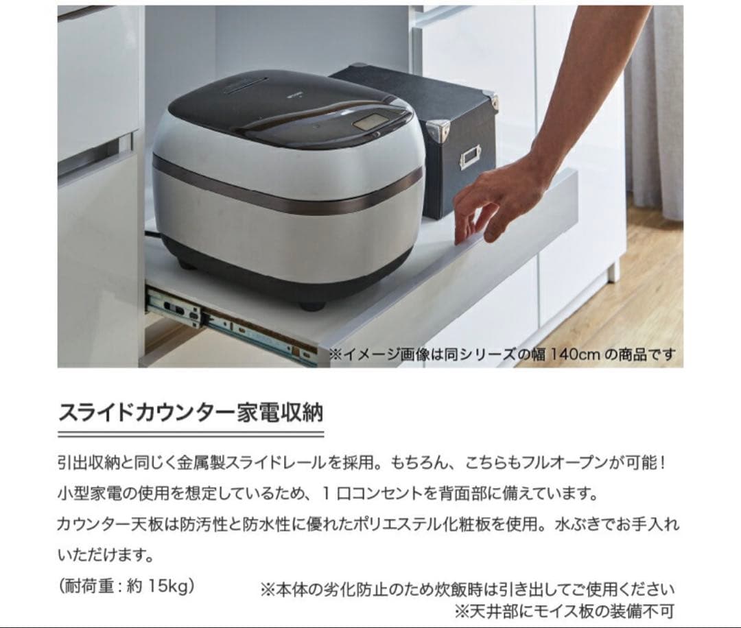 食器棚 90 キッチンボード