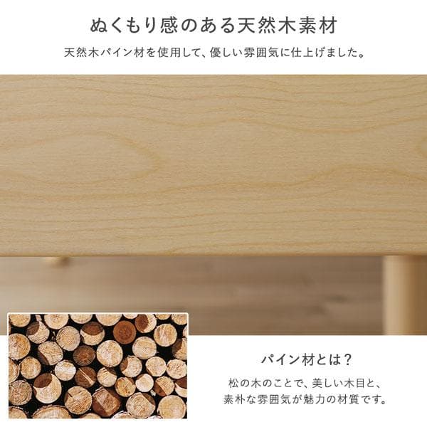 天然木 すのこベッド セミダブルベッドフレームのみ ブラウン ヘッドレス高さ調整