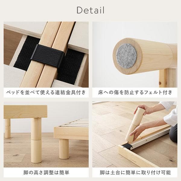 天然木 すのこベッド セミダブルベッドフレームのみ ブラウン ヘッドレス高さ調整
