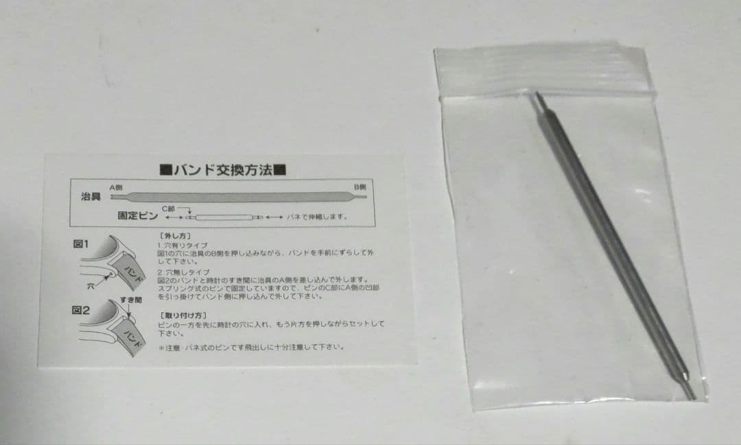 Zippo TIME COMPASS U.S HARD WATCH 限定