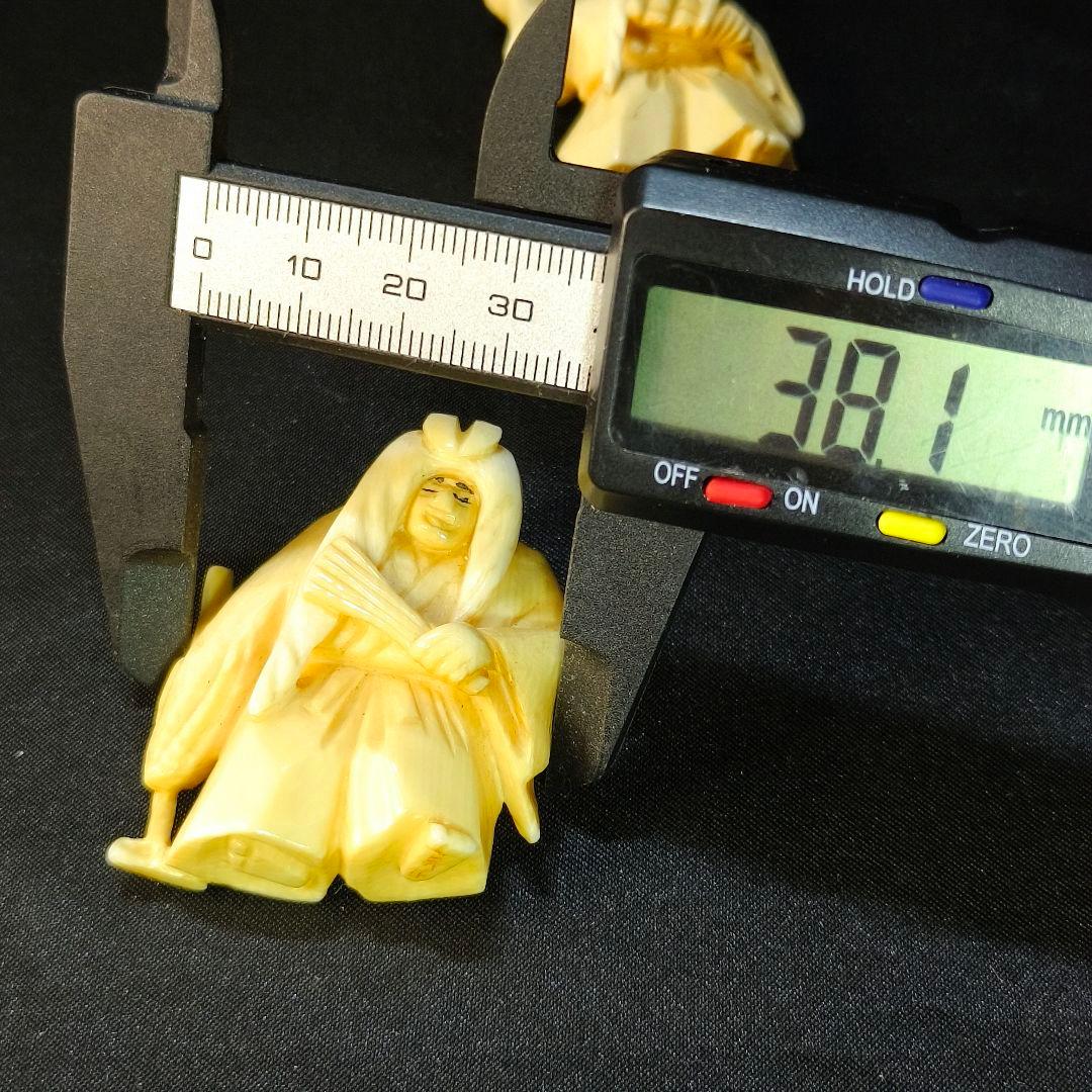 根付 能人形2体 在銘 作家物 縞模様 天然材質 江戸骨董 蒐集家放出古美術品