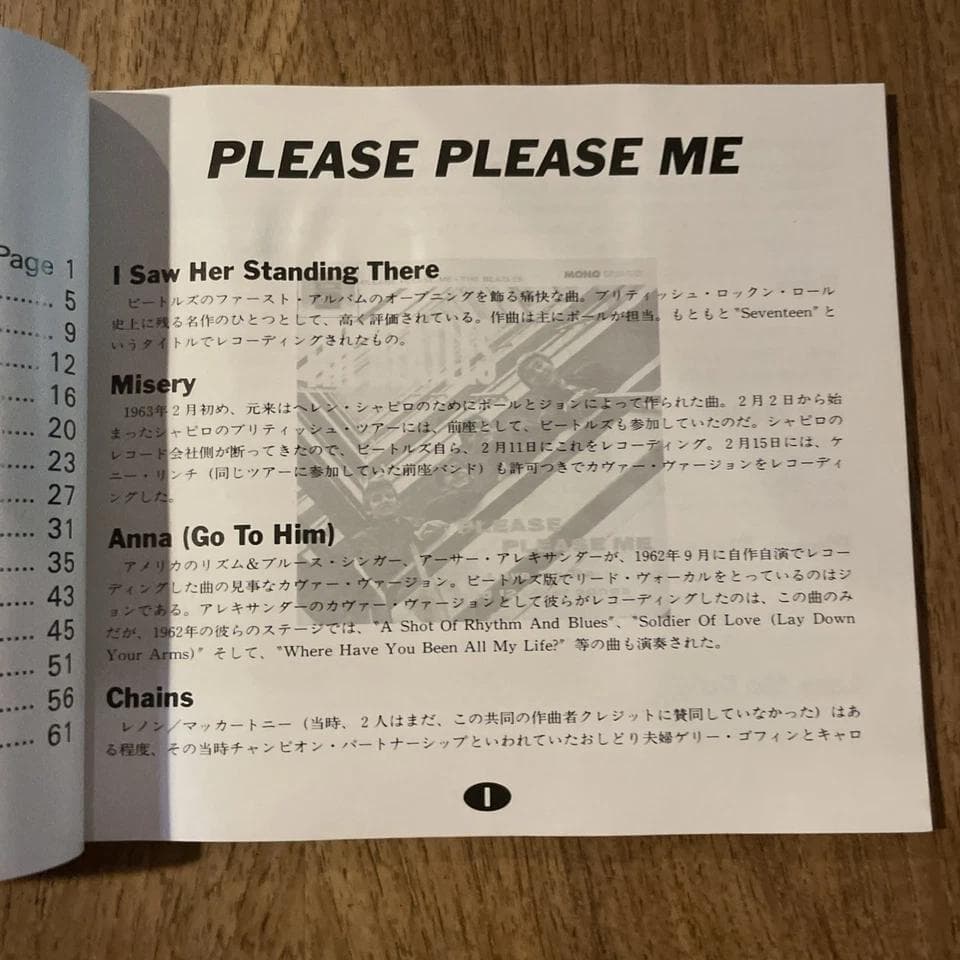 洋楽 The Beatles Box CP25-5751~66 16CD