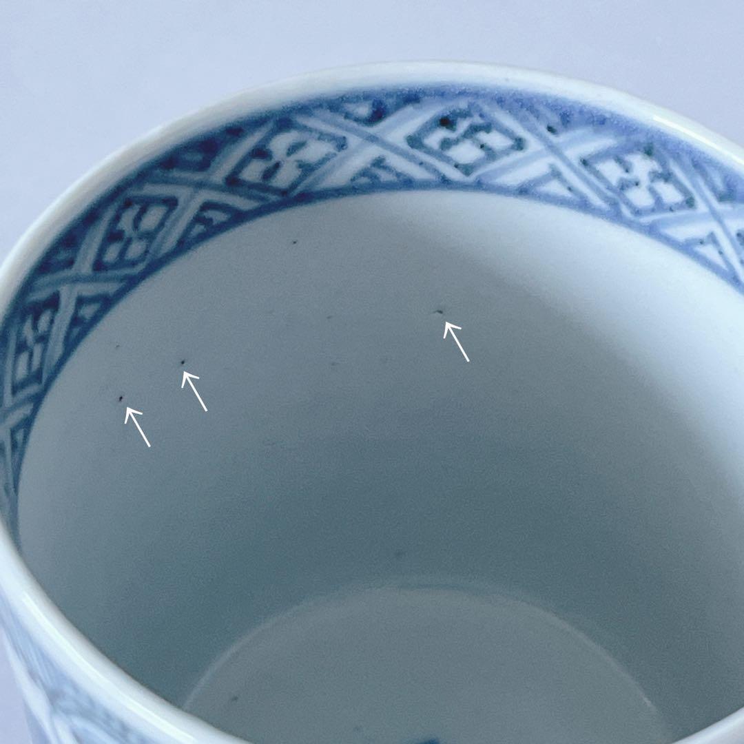 古伊万里　染付　撫子　渦花文　覗き猪口　酒器 骨董