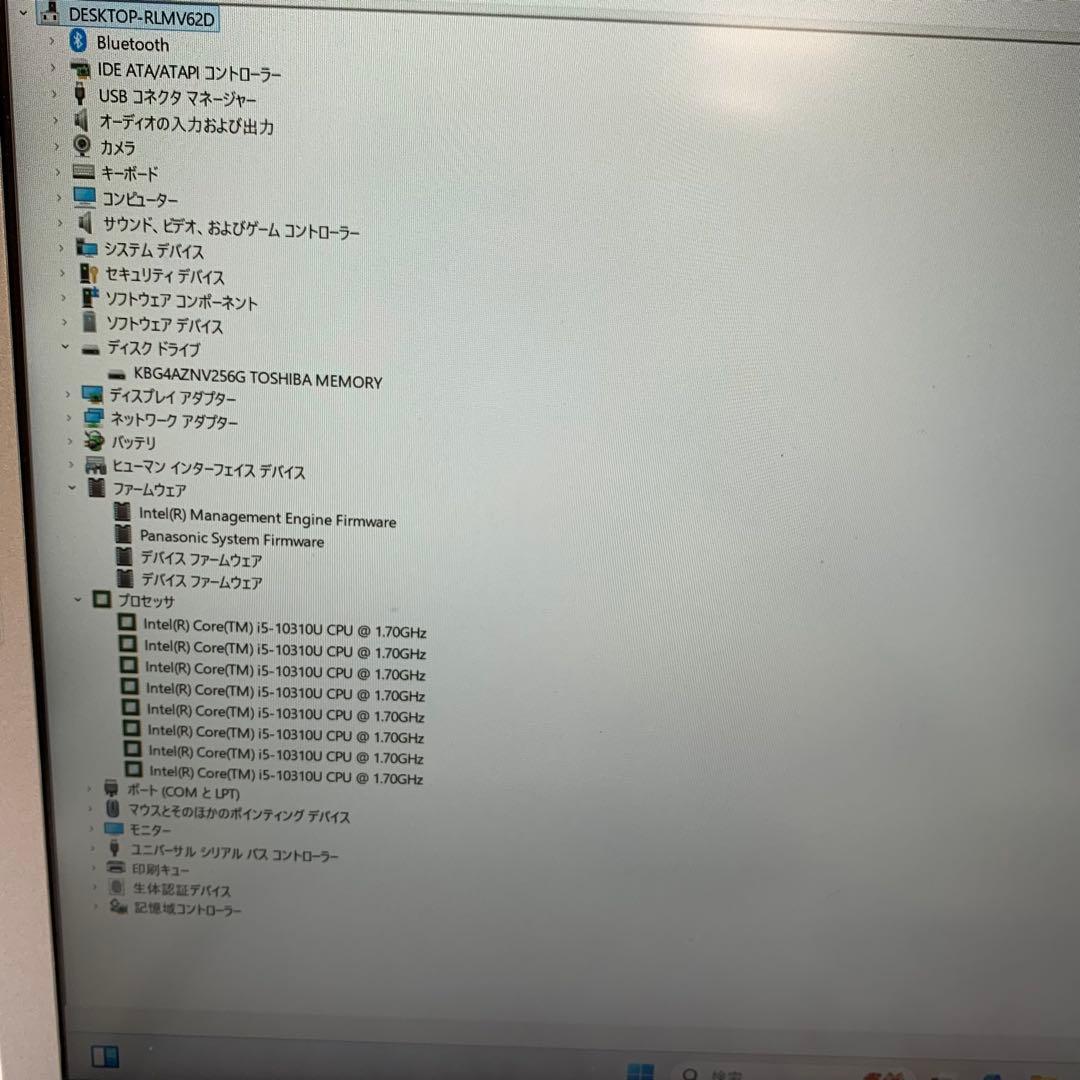 パナソニック CF-SV9 i5-10310U 8GB SSD256GB