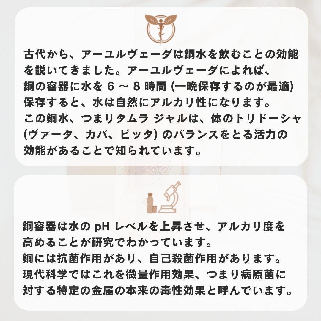 【高級】【純銅】 水差し 1.5L ＋グラス4個　アーユルヴェーダ 職人手作り