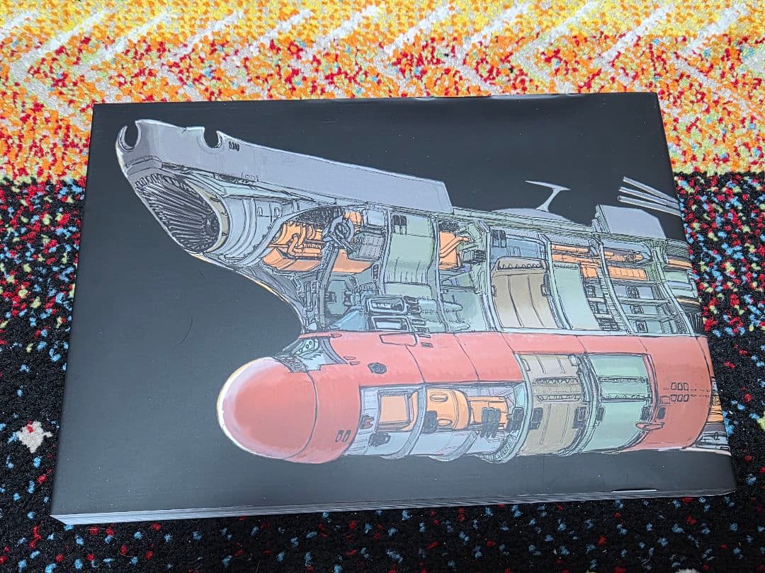 宇宙戦艦ヤマト2199 公式設定資料集