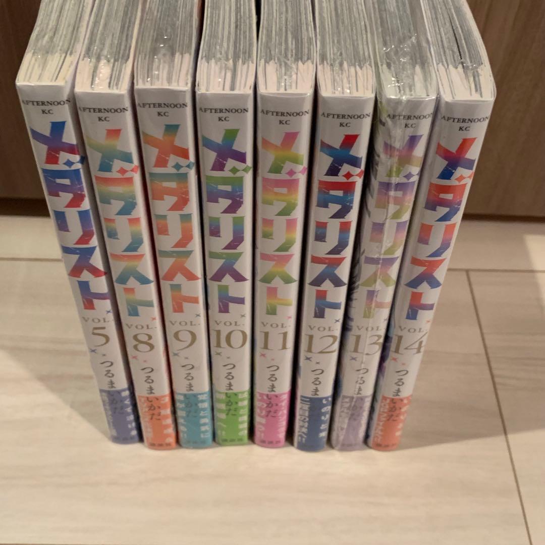 【貴重】メダリスト　5.8〜14巻　全巻初版　シュリンク付き新品未開封品