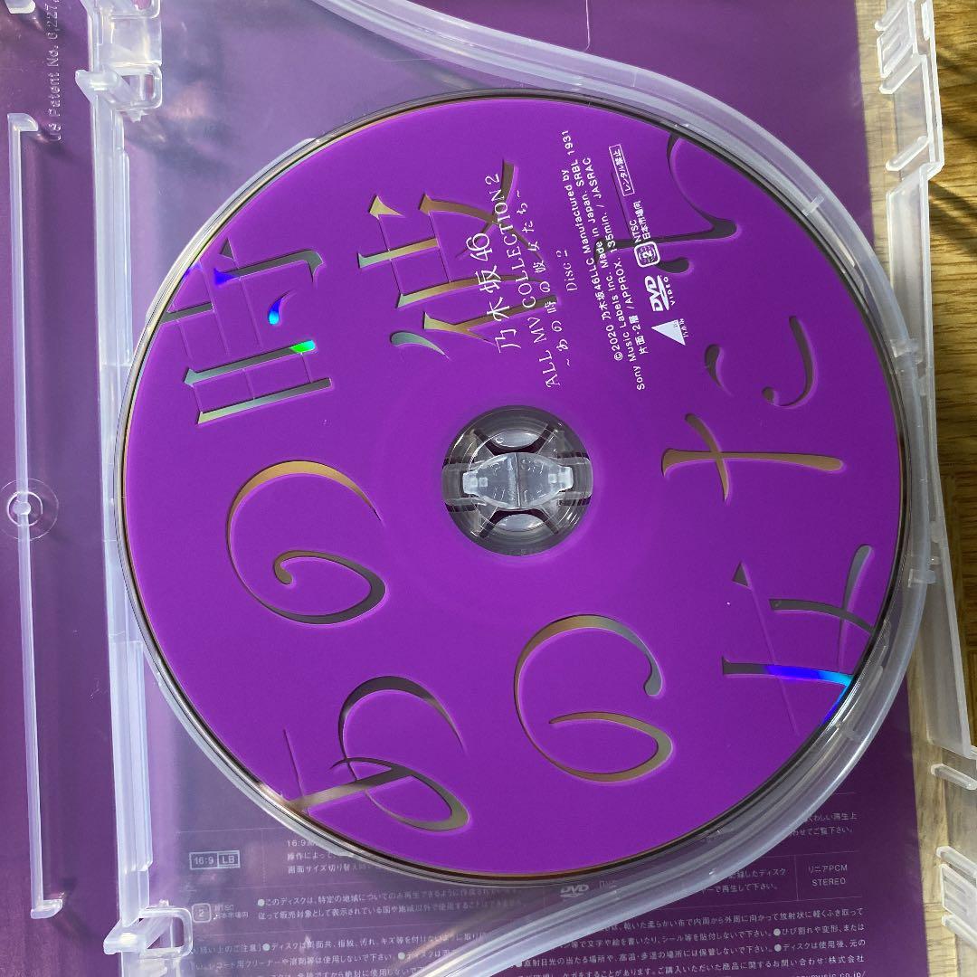 乃木坂46/ALL MV COLLECTION2～あの時の彼女たち～〈完全生産…