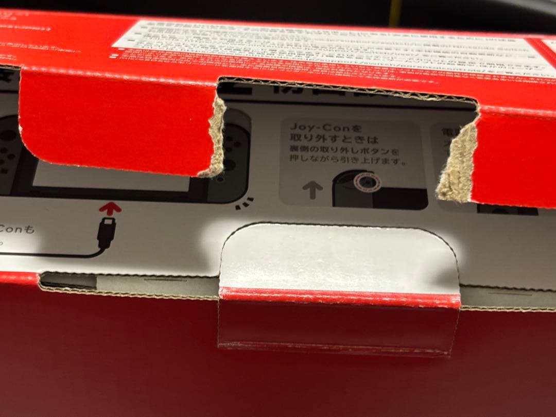 Nintendo Switch おまけ付き