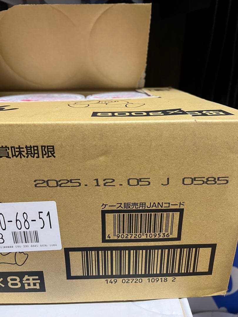 【新品未開封】 粉ミルク　E赤ちゃん　大缶800g✖︎7個セット