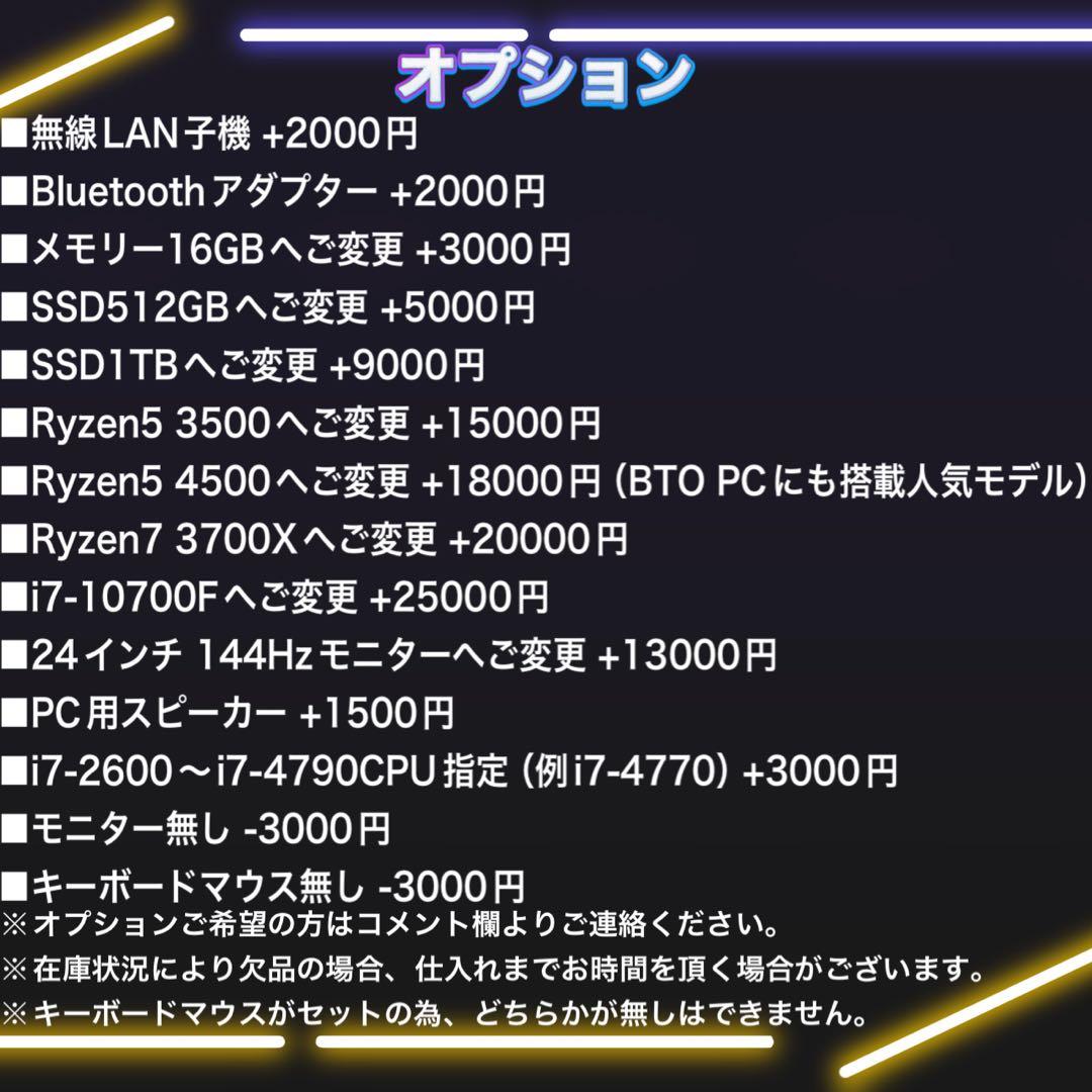 【格安】Sランクi7&GTX980搭載ゲーミングPCフルセット