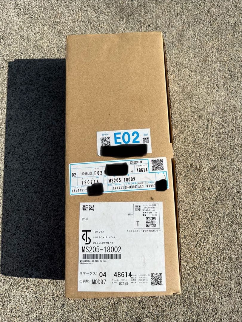 GR86 BRZ GRクイックシフトレバー