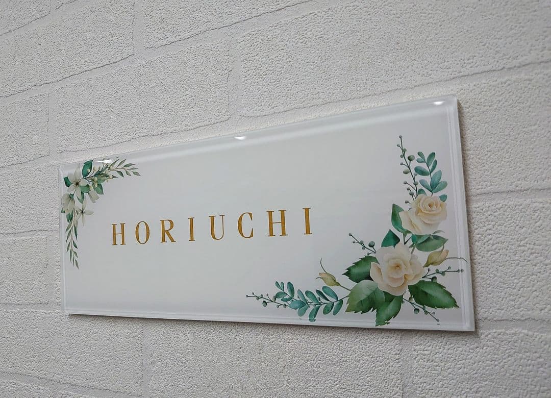 【アクリル表札】白花飾り_金文字＊４辺４５度面取り鏡面磨き＊1㎜単位、穴開け対応