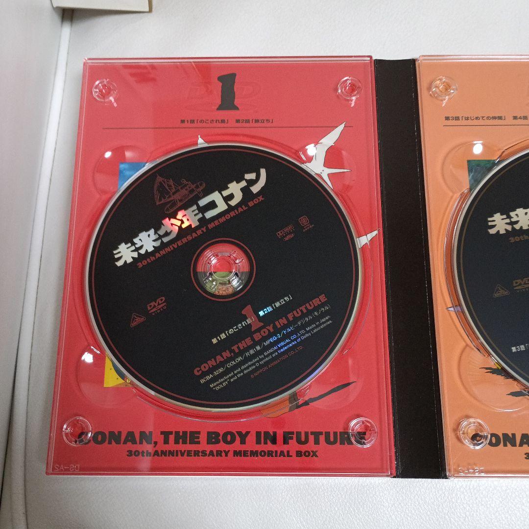未来少年コナン 30th ANNIVERSARY MEMORIAL BOX