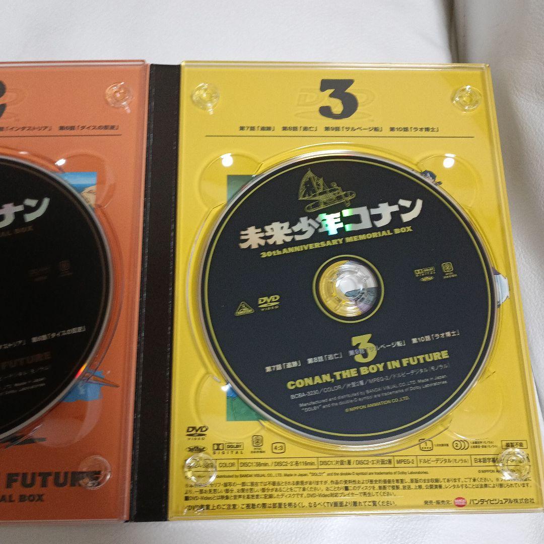 未来少年コナン 30th ANNIVERSARY MEMORIAL BOX