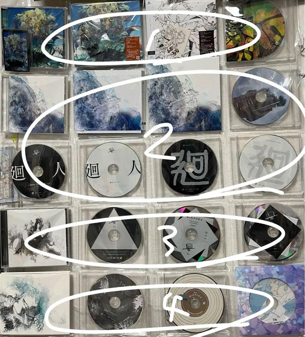 Eve 歌い手 CD