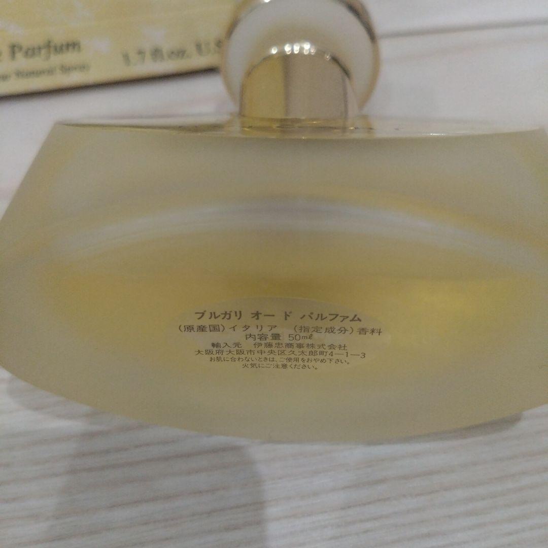 BVLGARI POUR HOMME オードパルファム 50ml