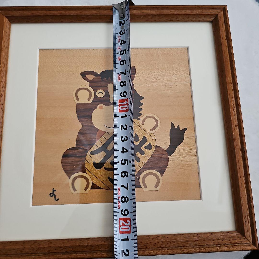 木製 午キャラクターアート 2026年干支 馬 額 伝統工芸品
