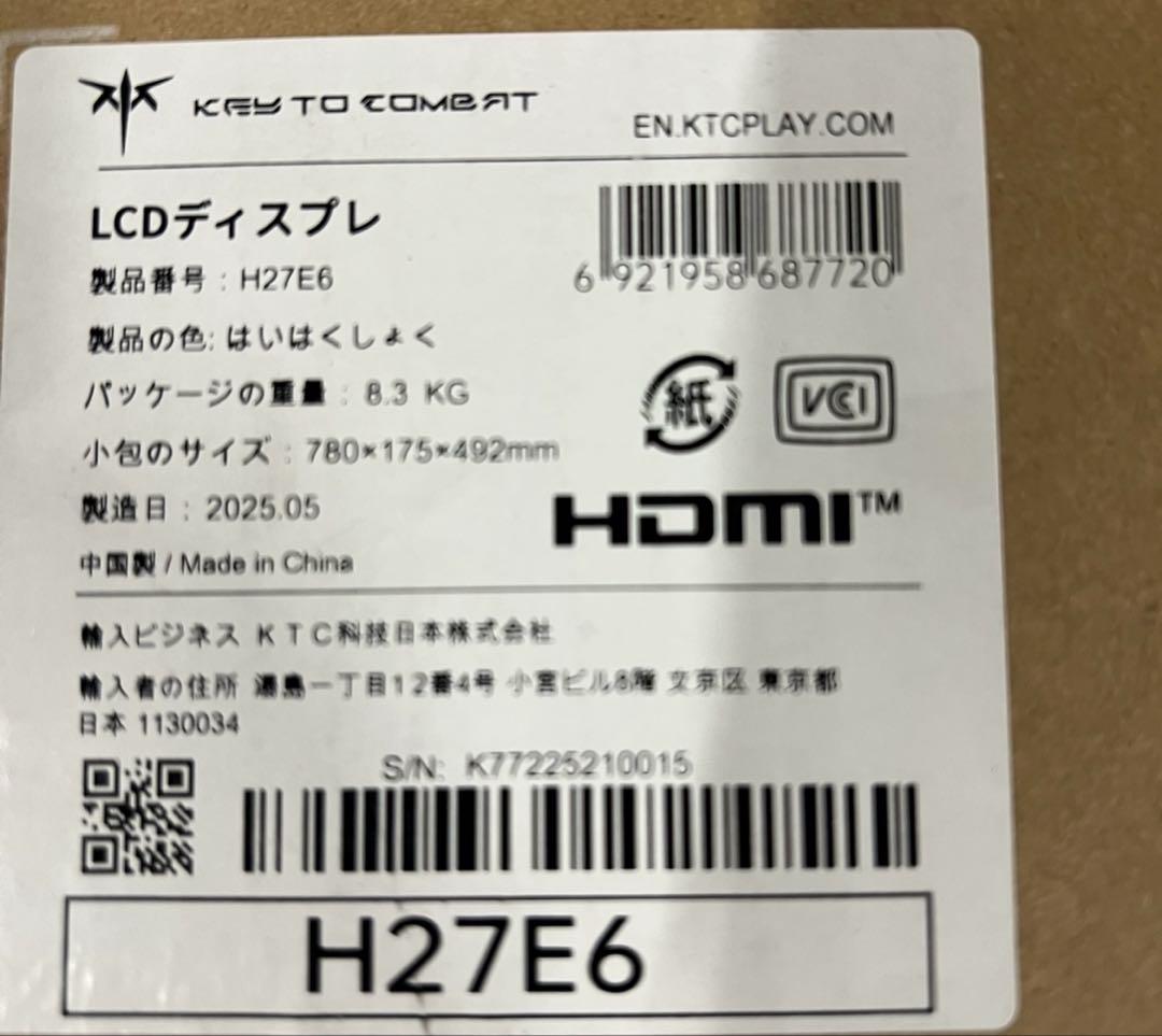 KTC H27E6 27インチ ゲーミングモニター