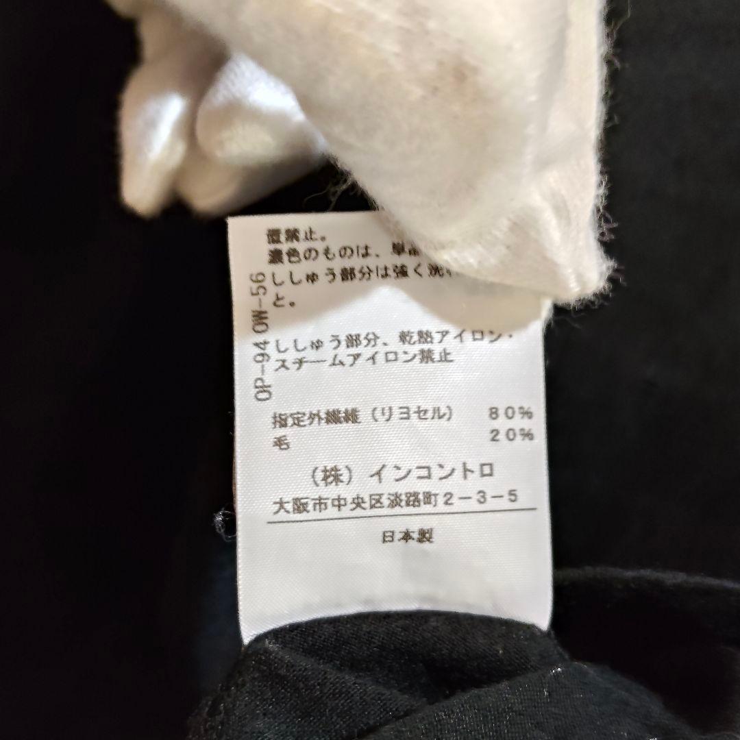 Vivienne Westwood RED LABEL 長袖シャツ オーブ