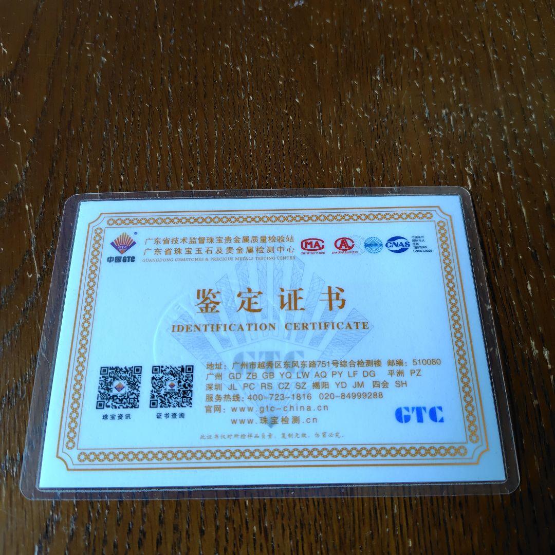 奏(*'ω'*)ノ　　中国切手　猿年年生肖大版票(レア品)