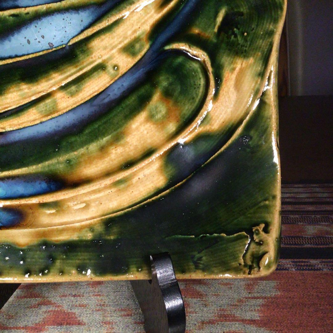 『冬うー特価』　美濃織部焼　白山窯　山田正和　大皿