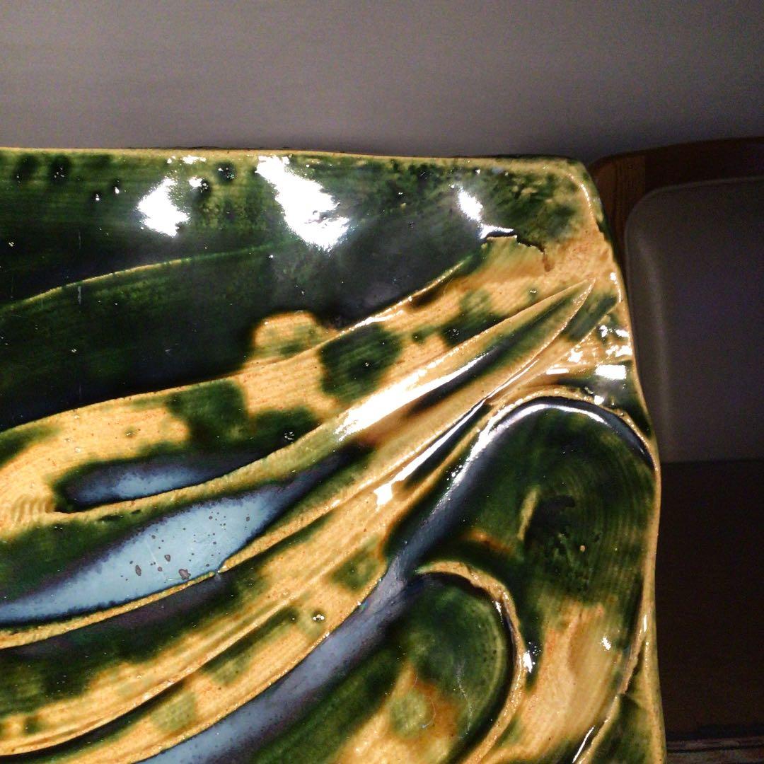 『冬うー特価』　美濃織部焼　白山窯　山田正和　大皿