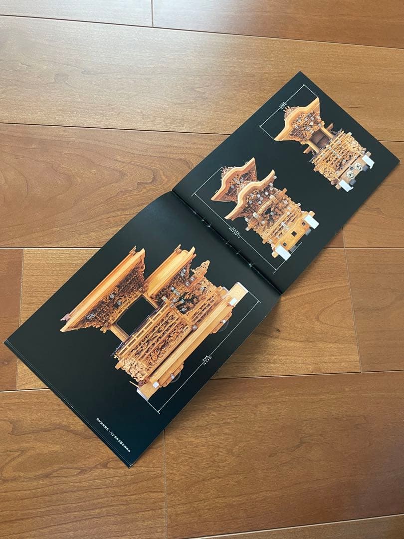 稀少品 岸和田 だんじり 上町の彫物 地車 写真集 だんぢり 彫刻